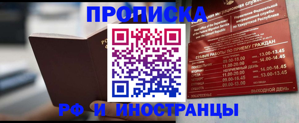 регистрация для дет. сада в Алтайском крае